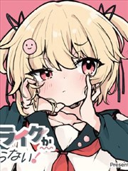 女神漫画在线观看 绯色之恋